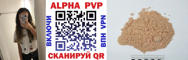 APVP мука  Тарко-Сале 