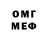 Метамфетамин мет Denplat