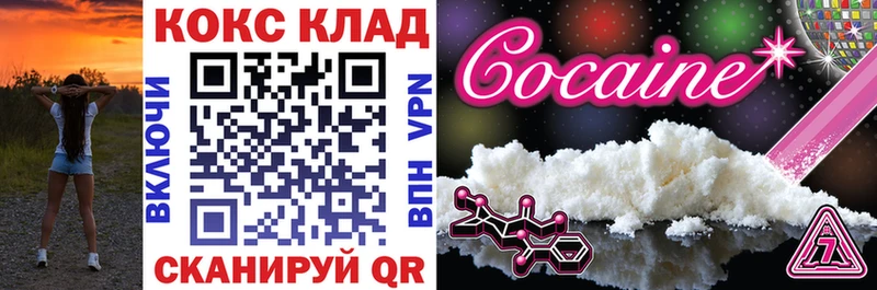 КОКАИН 98%  Тарко-Сале 