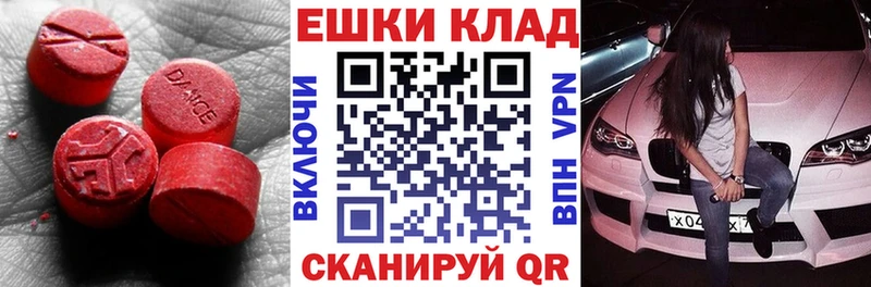 ЭКСТАЗИ VHQ ссылка на мегу вход Тарко-Сале купить наркотики сайты