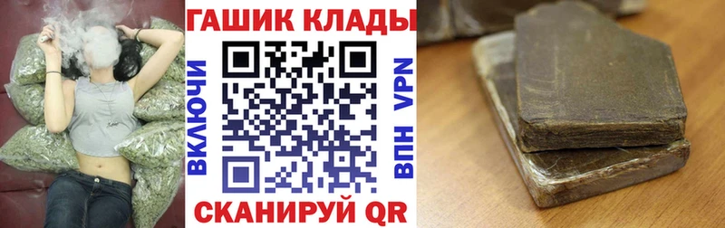 blacksprut цены Тарко-Сале ГАШИШ хэш