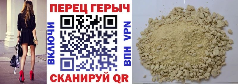 ГЕРОИН хмурый  Тарко-Сале 