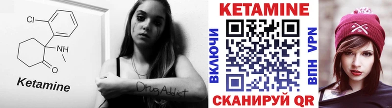 Кетамин VHQ  площадка Telegram  Тарко-Сале  kraken маркетплейс 