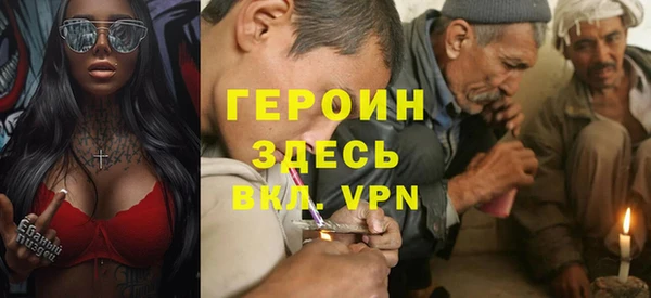 марки nbome Абинск
