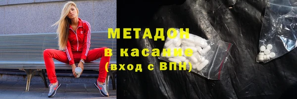 таблы Абаза