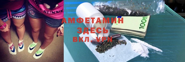 альфа пвп VHQ Абдулино