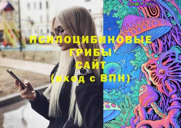 таблы Абаза