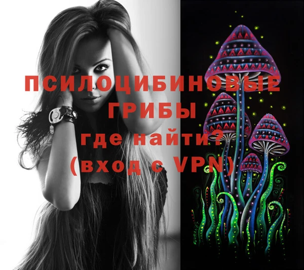 альфа пвп VHQ Абдулино