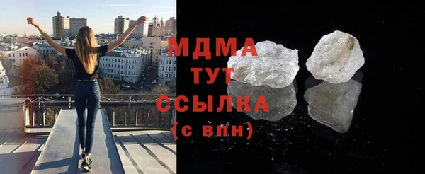 таблы Абаза