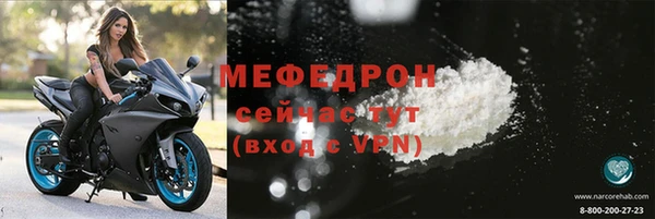 мяу мяу мука Михайловск