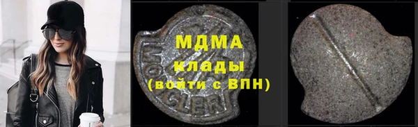 таблы Абаза