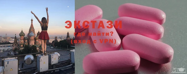 марки nbome Абинск