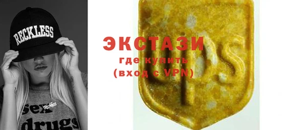марки nbome Абинск