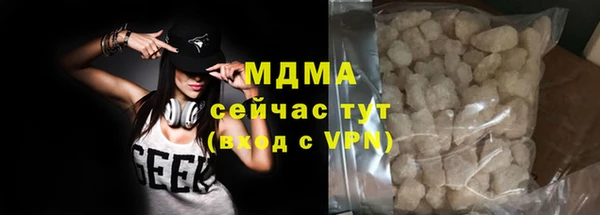 альфа пвп VHQ Абдулино
