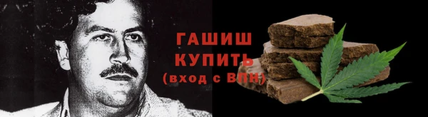 альфа пвп VHQ Абдулино