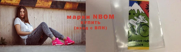 альфа пвп VHQ Абдулино