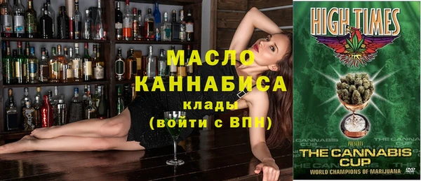 альфа пвп VHQ Абдулино