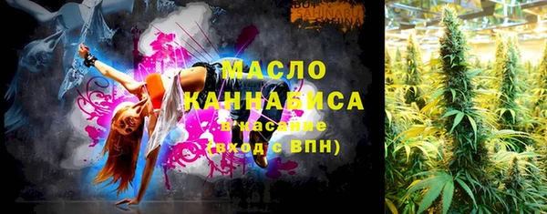 таблы Абаза