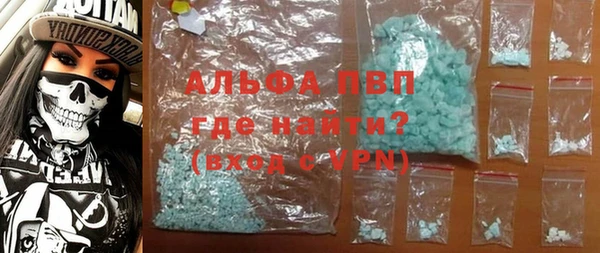 марки nbome Абинск