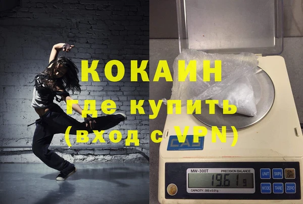 марки nbome Абинск