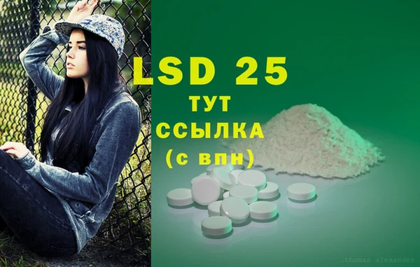 альфа пвп VHQ Абдулино