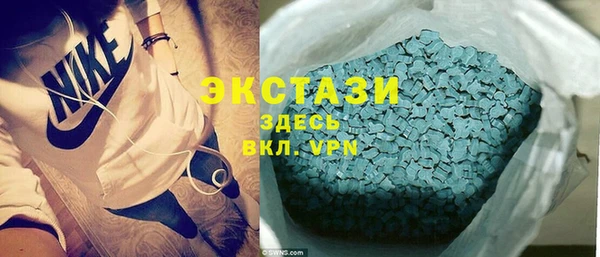 таблы Абаза