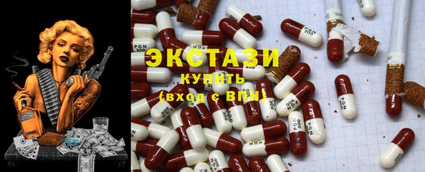 марки nbome Абинск