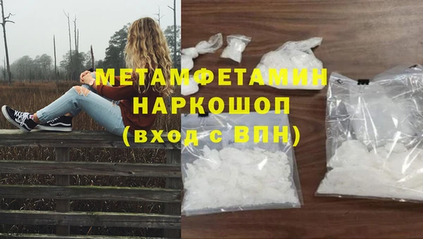 альфа пвп VHQ Абдулино