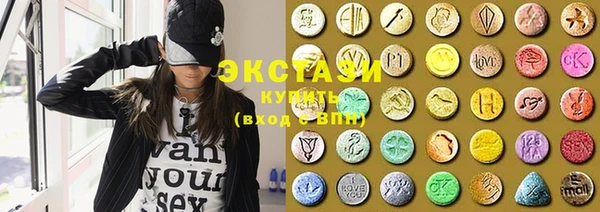альфа пвп VHQ Абдулино