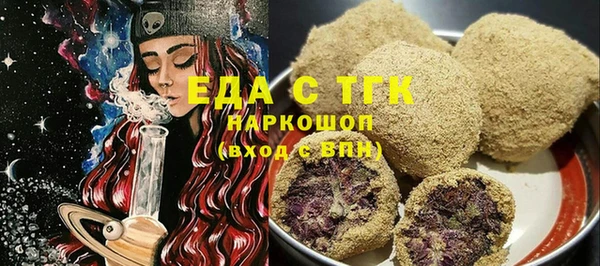 таблы Абаза