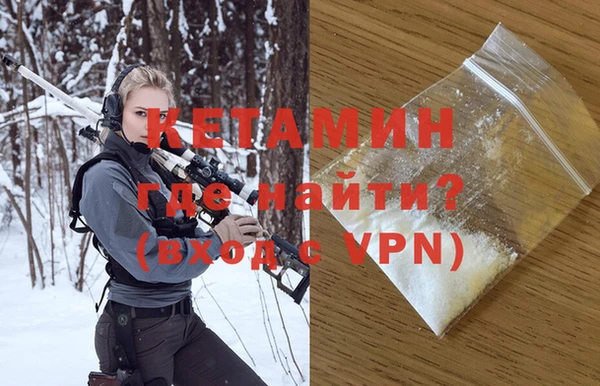 альфа пвп VHQ Абдулино