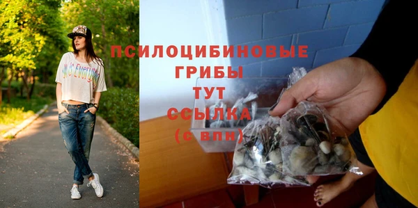 марки nbome Абинск