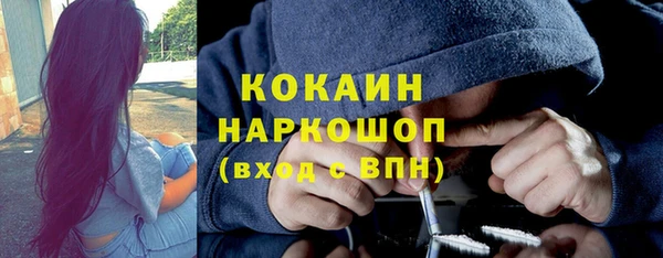 таблы Абаза
