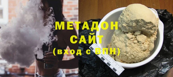 альфа пвп VHQ Абдулино