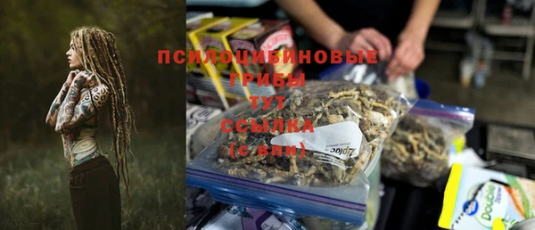 марки nbome Абинск
