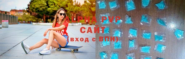 таблы Абаза