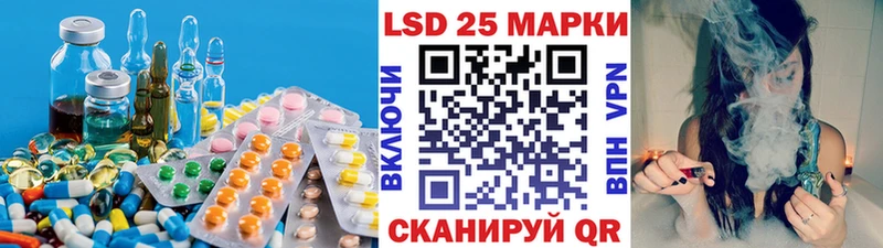 LSD-25 экстази кислота  закладка  Тарко-Сале 