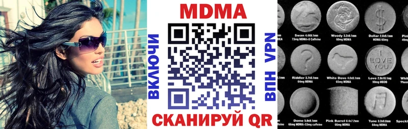 закладки  Тарко-Сале  MDMA crystal 
