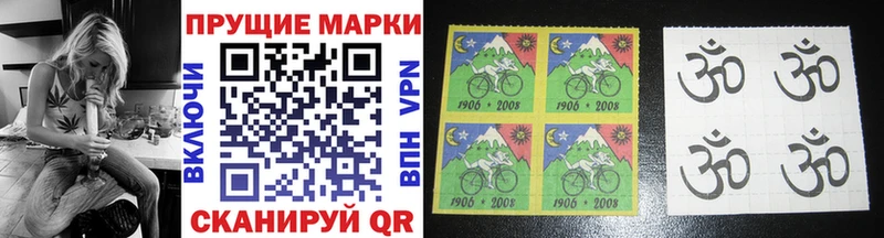 Марки 25I-NBOMe 1,5мг Тарко-Сале